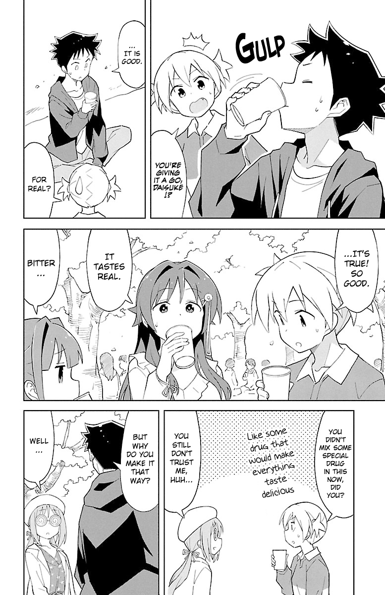 Page 4 of Chapter 78
