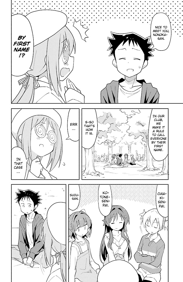 Page 6 of Chapter 78