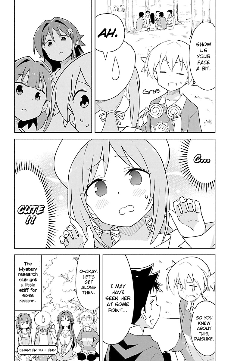Page 8 of Chapter 78