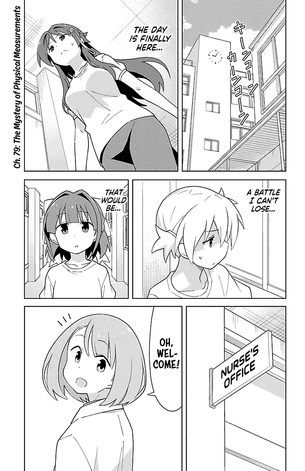 Page 1 of Chapter 79