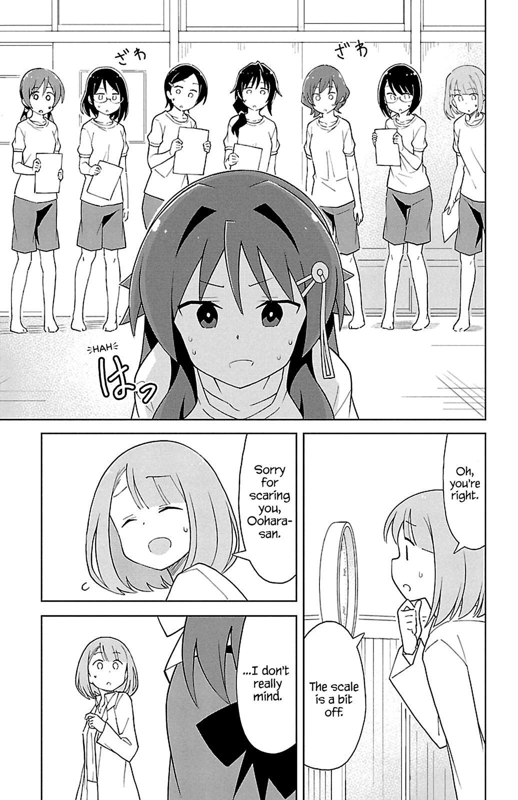 Page 7 of Chapter 79