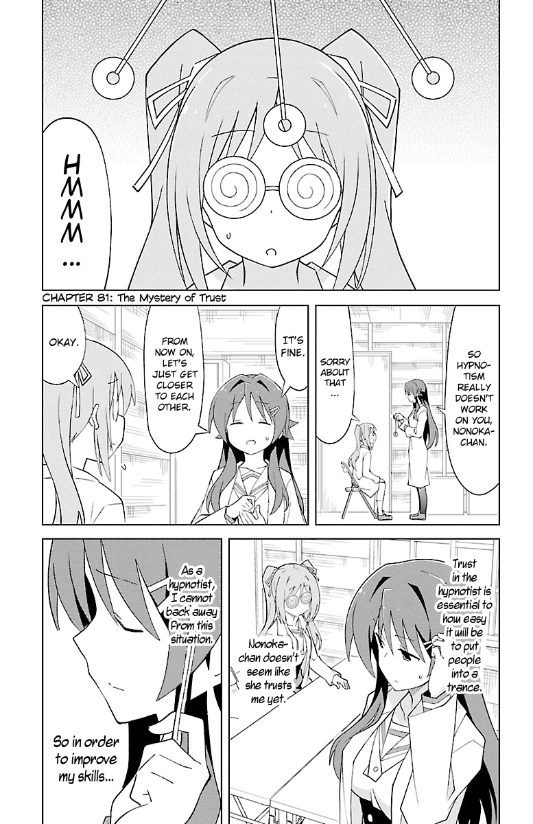 Page 1 of Chapter 81