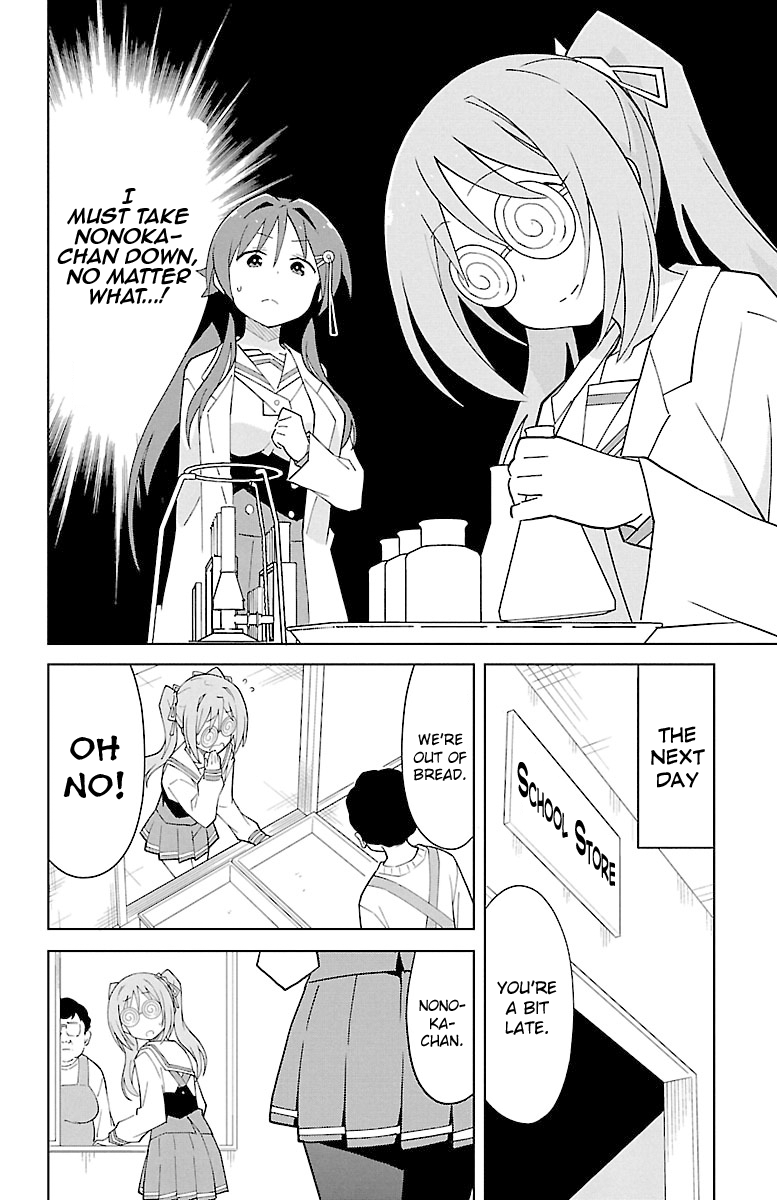 Page 2 of Chapter 81