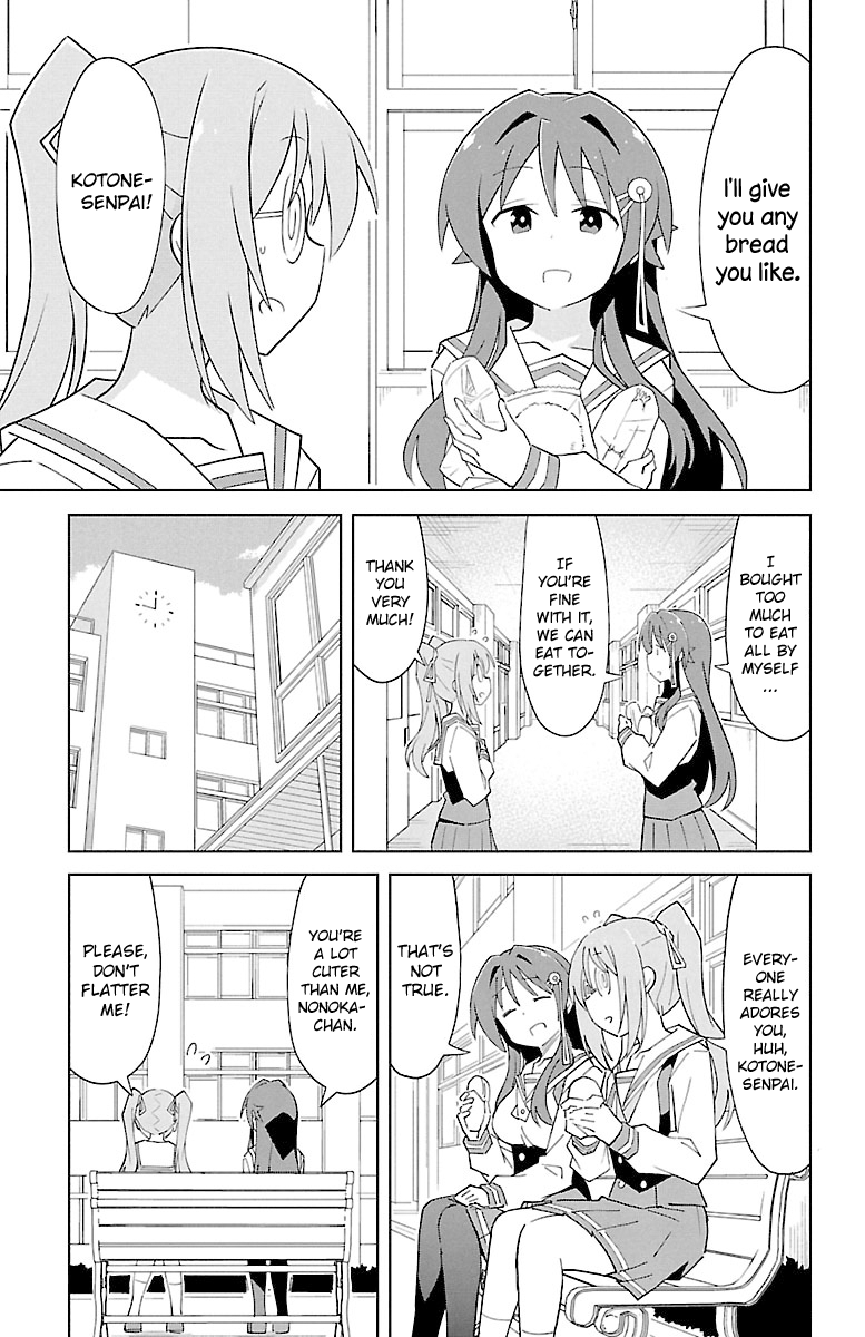 Page 3 of Chapter 81