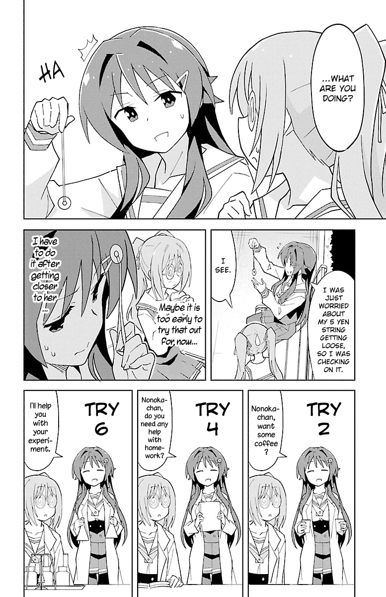 Page 4 of Chapter 81