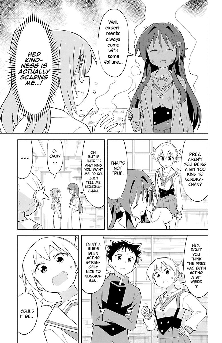 Page 5 of Chapter 81