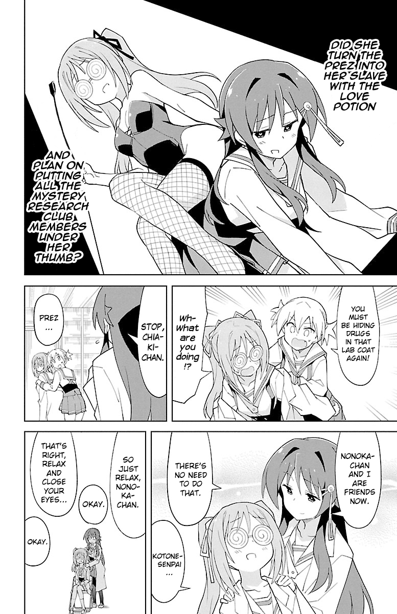 Page 6 of Chapter 81