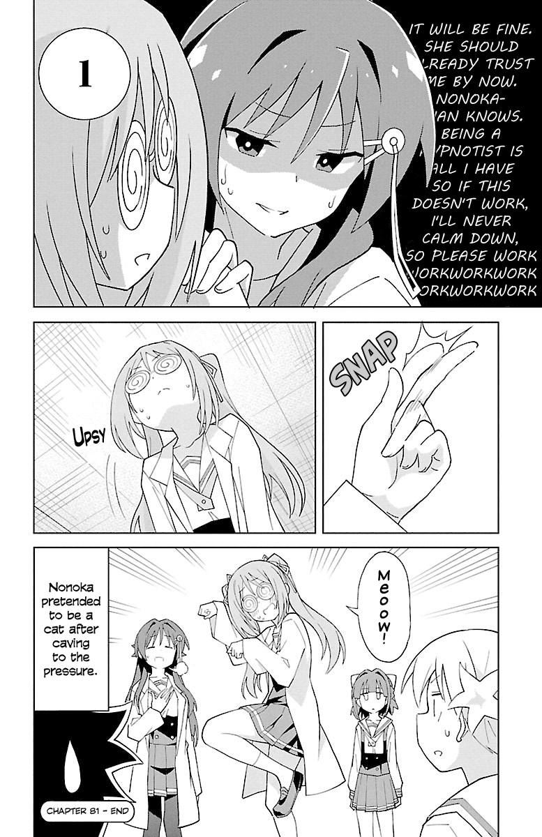 Page 8 of Chapter 81