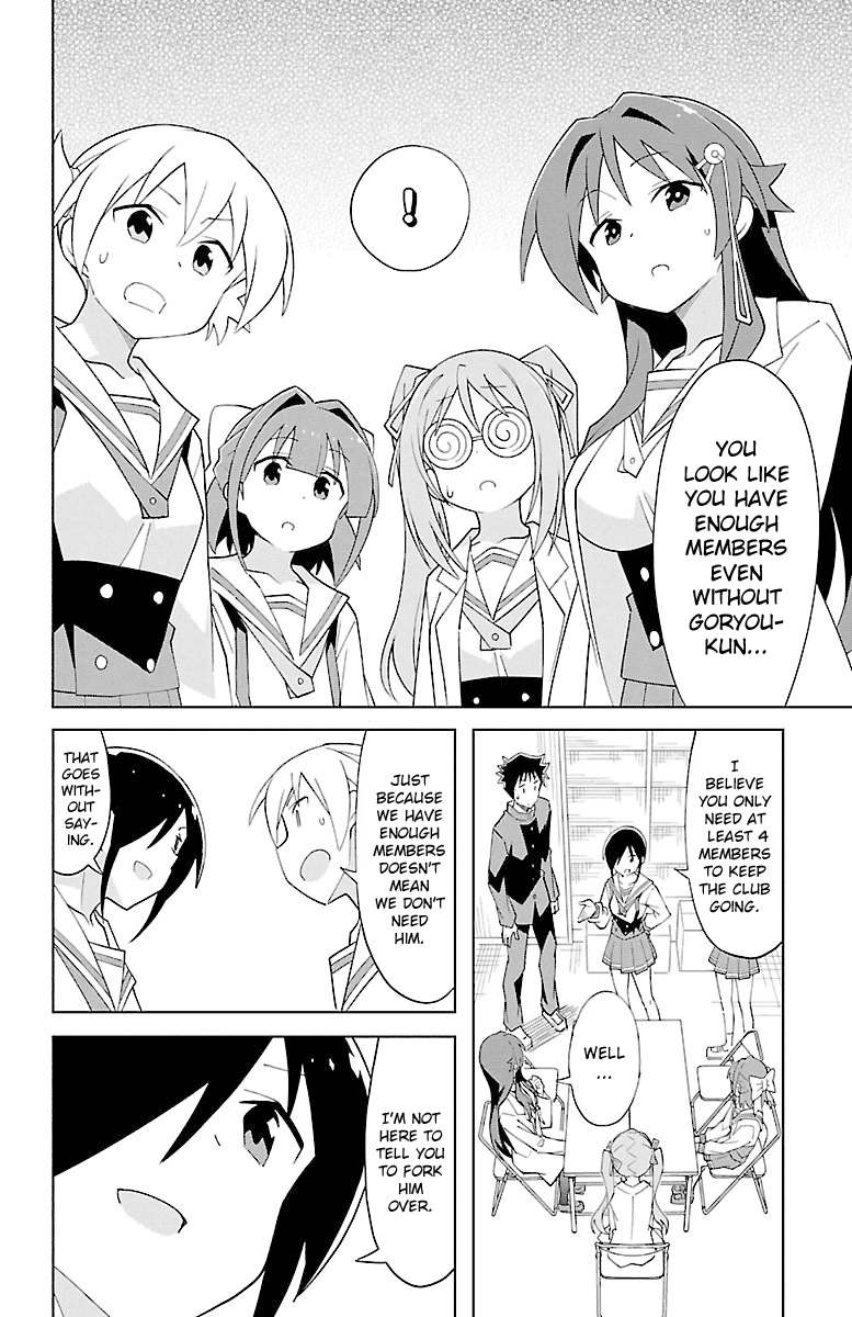 Page 2 of Chapter 82