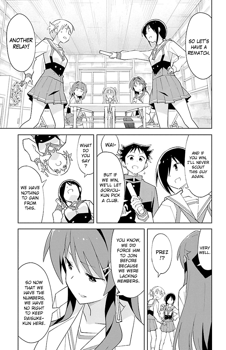 Page 3 of Chapter 82