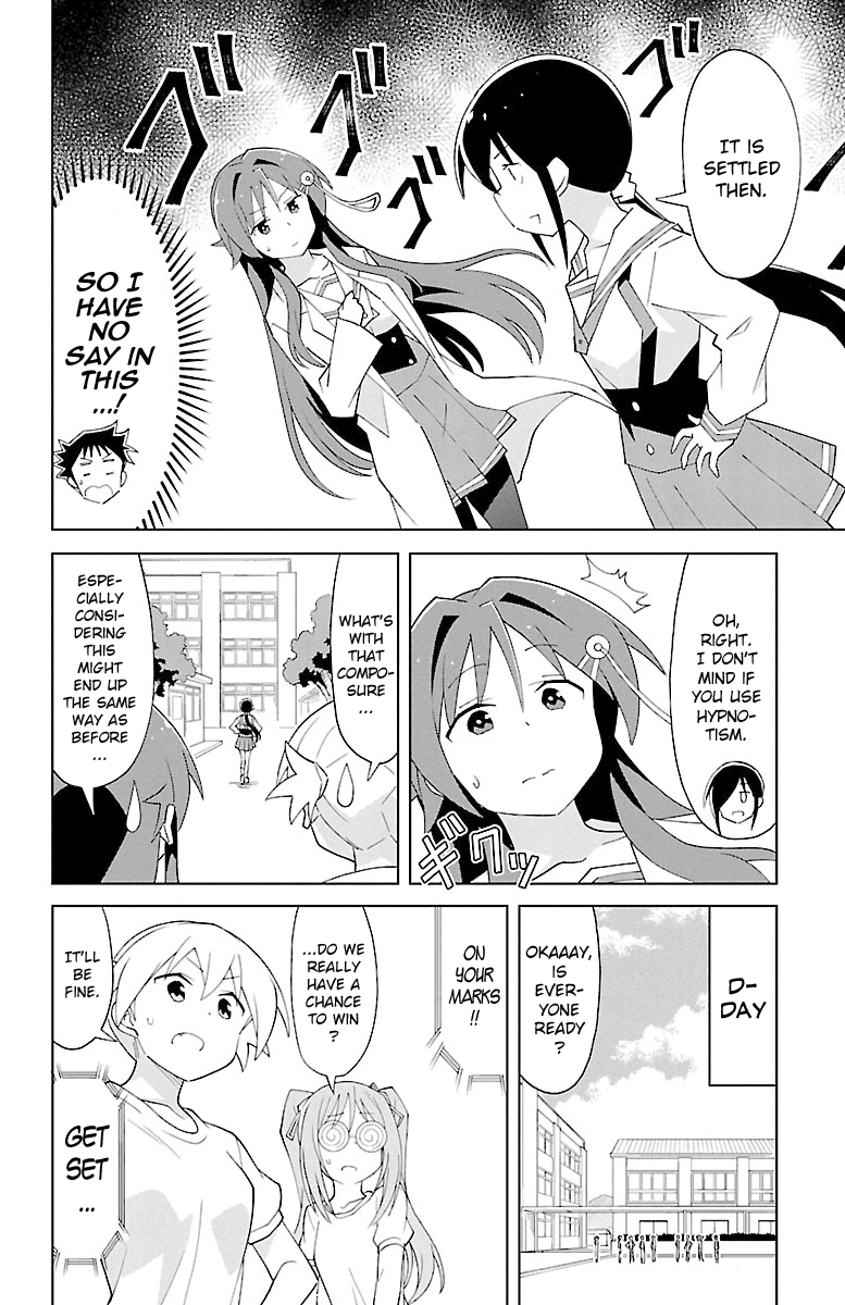 Page 4 of Chapter 82