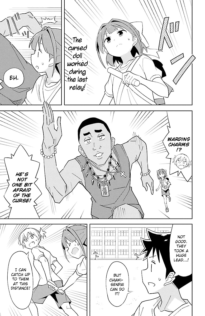 Page 5 of Chapter 82