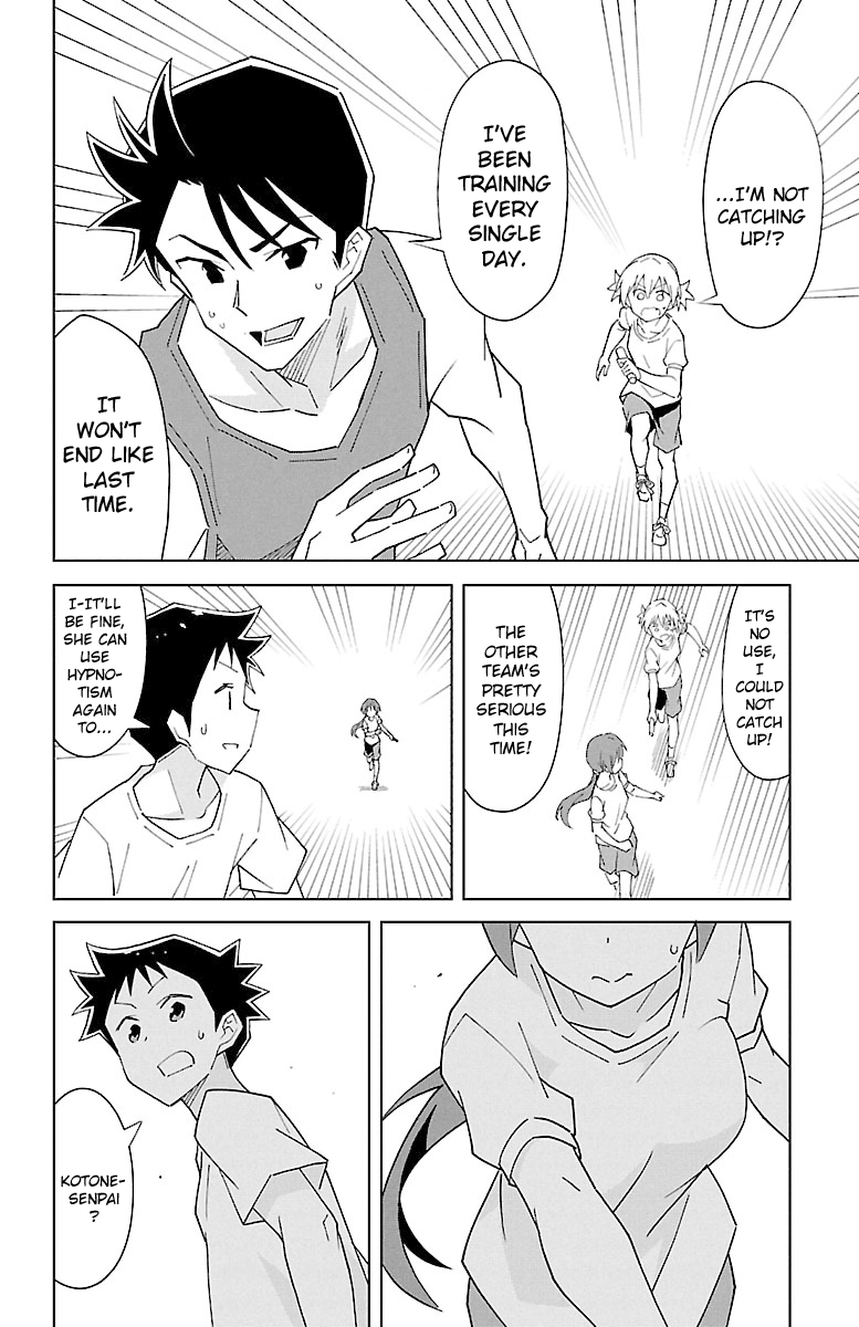Page 6 of Chapter 82