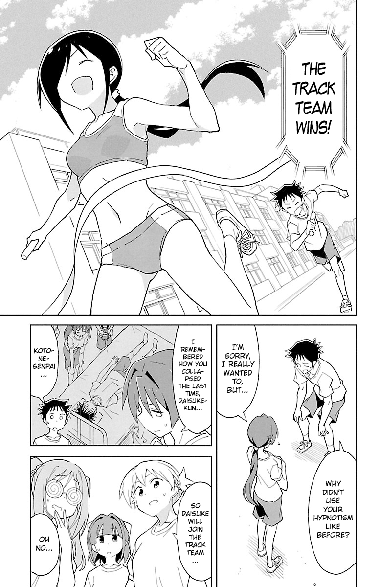 Page 7 of Chapter 82