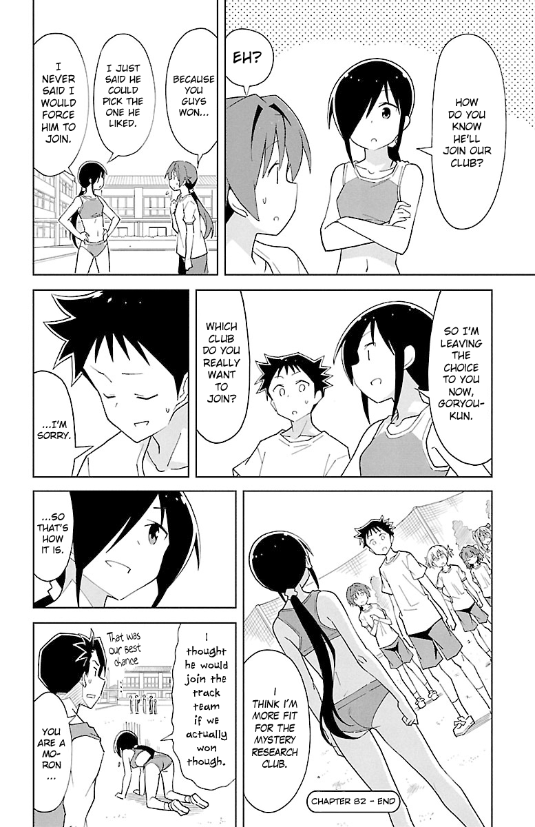 Page 8 of Chapter 82