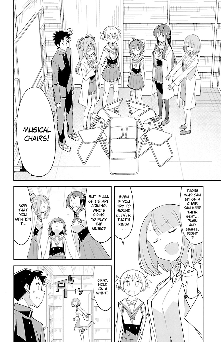 Page 2 of Chapter 83