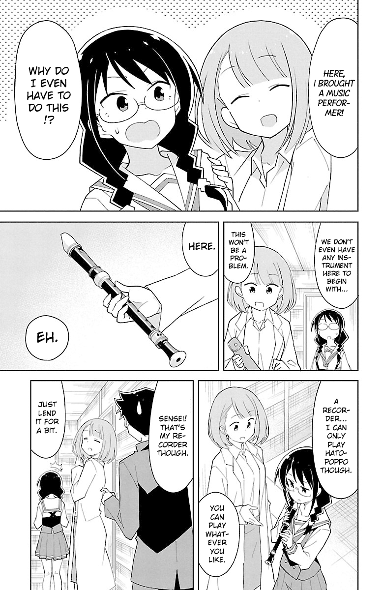 Page 3 of Chapter 83