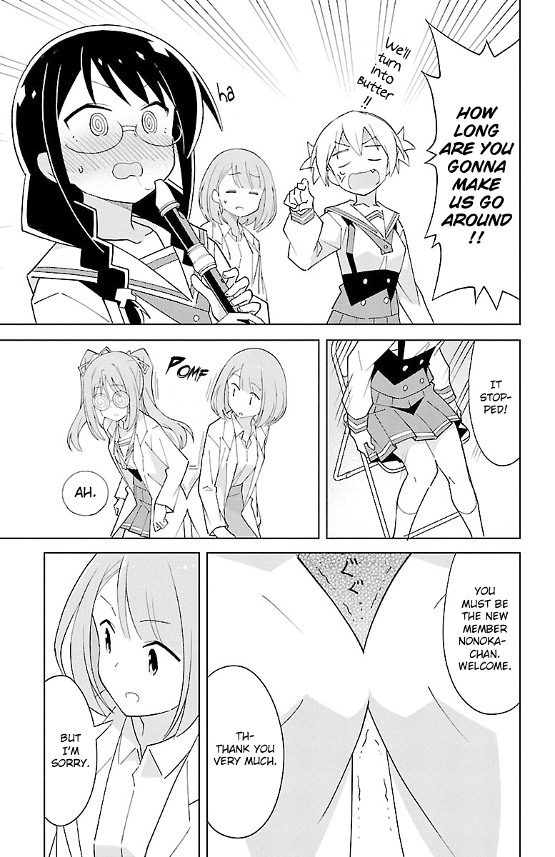 Page 5 of Chapter 83