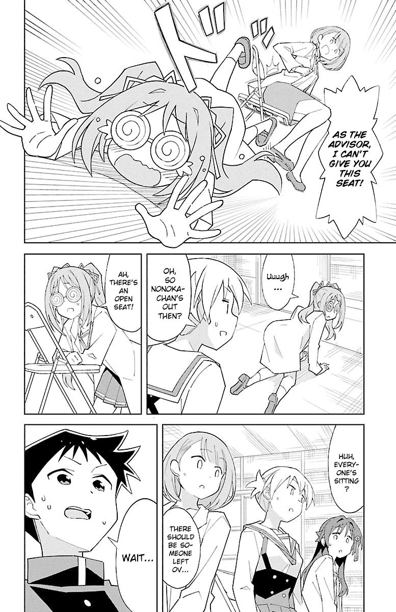 Page 6 of Chapter 83