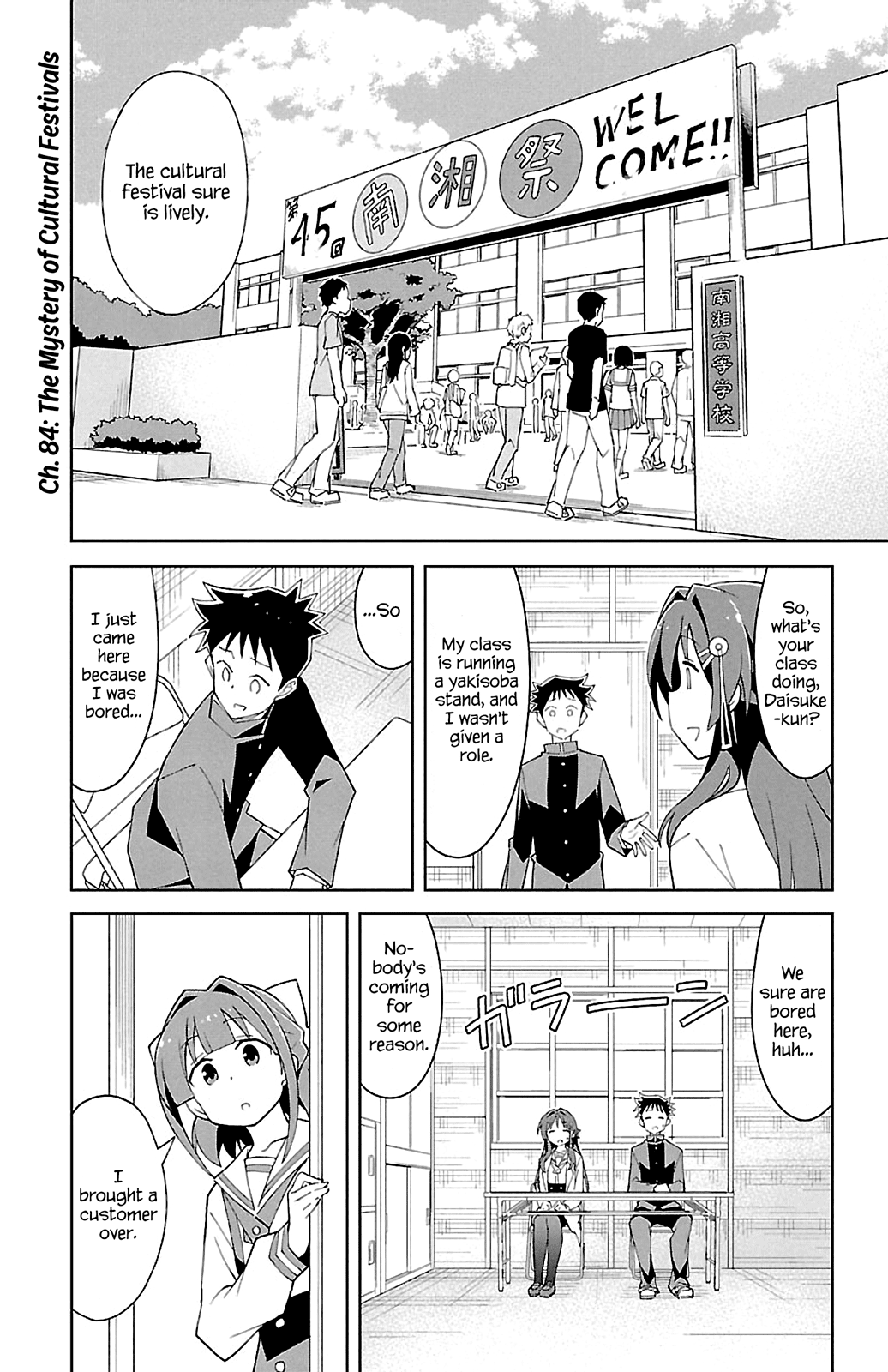 Page 1 of Chapter 84