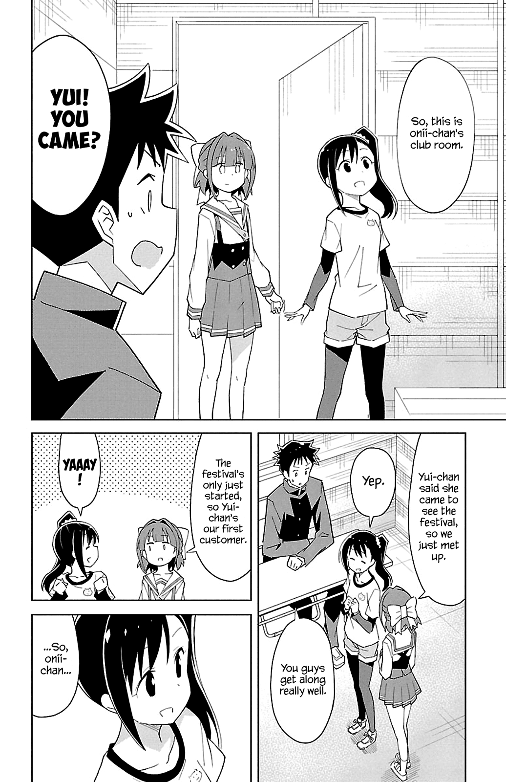 Page 2 of Chapter 84