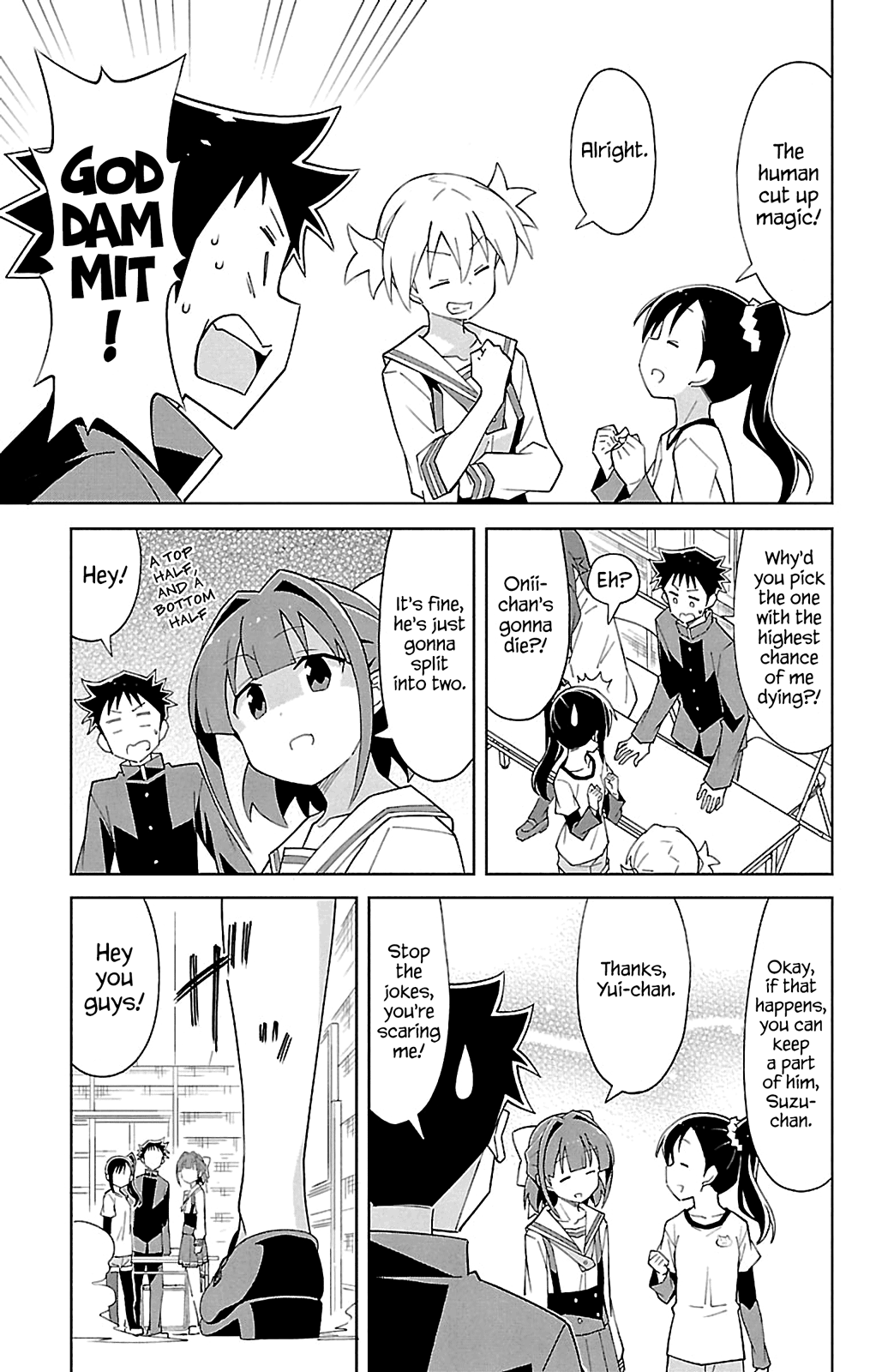 Page 5 of Chapter 84