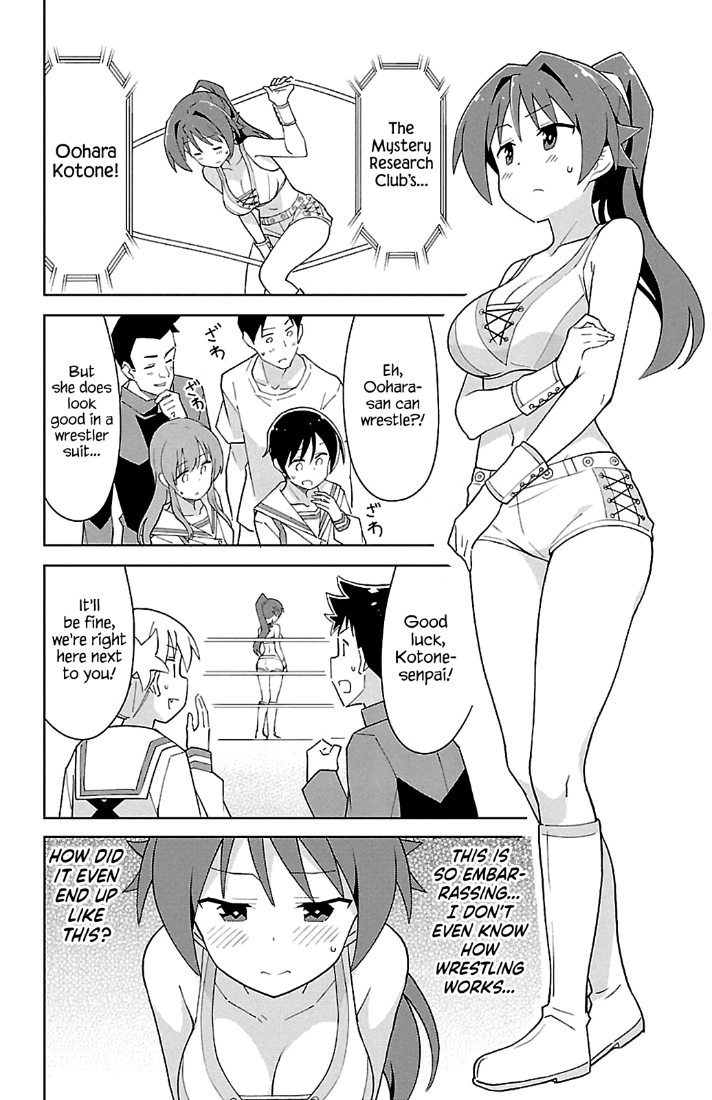 Page 2 of Chapter 85