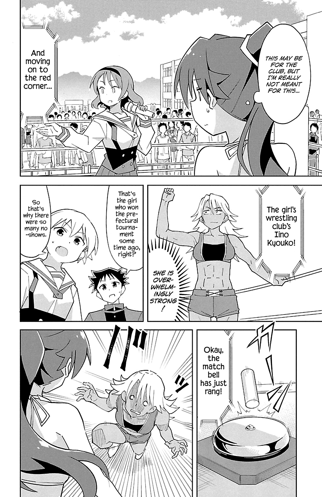 Page 4 of Chapter 85