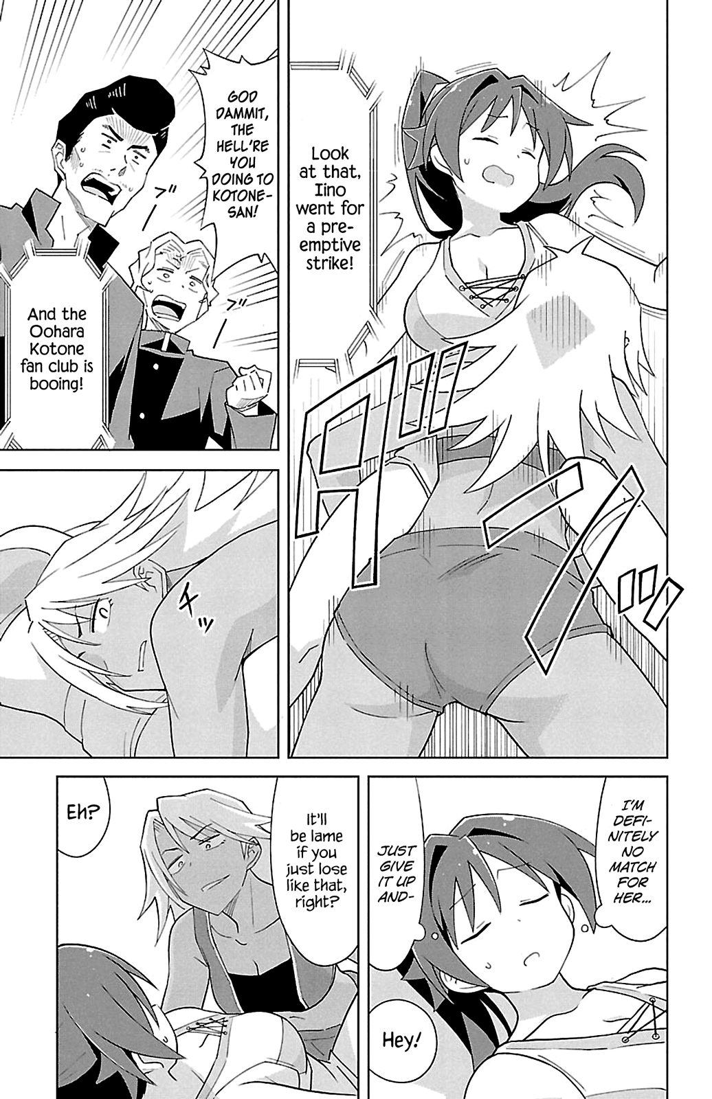 Page 5 of Chapter 85