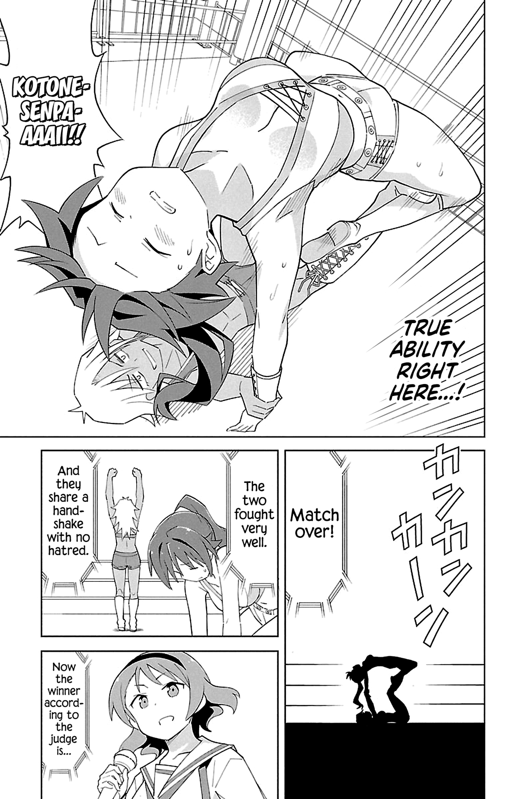 Page 7 of Chapter 85