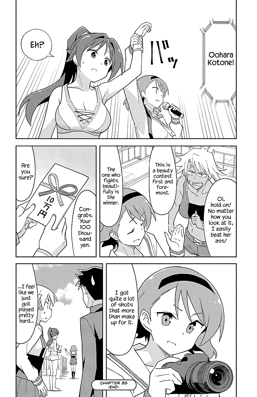 Page 8 of Chapter 85