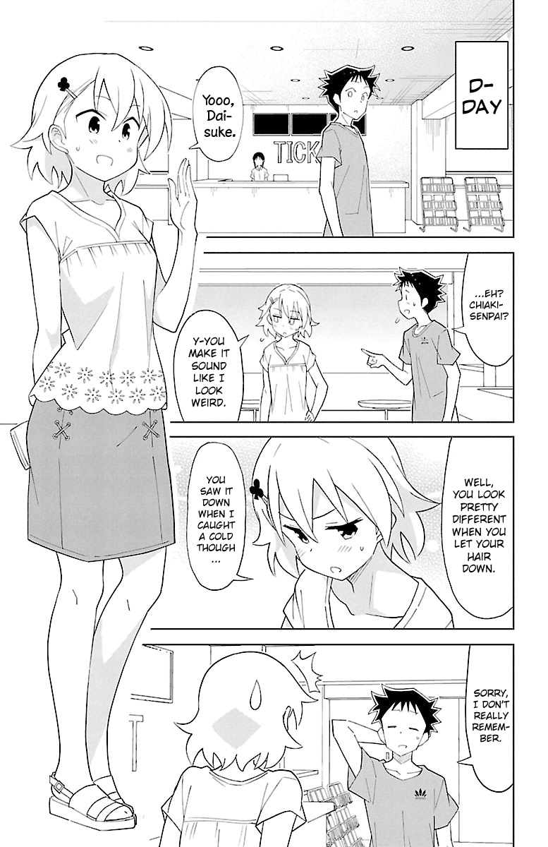 Page 3 of Chapter 86
