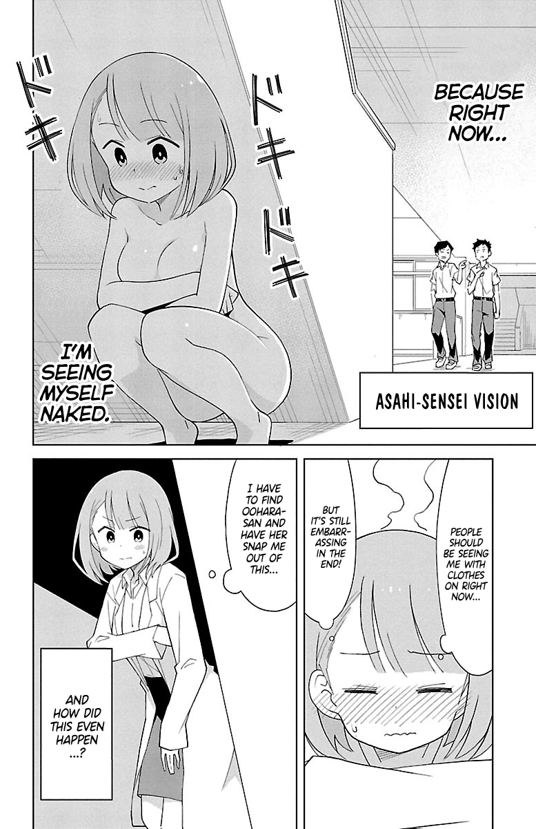 Page 3 of Chapter 88