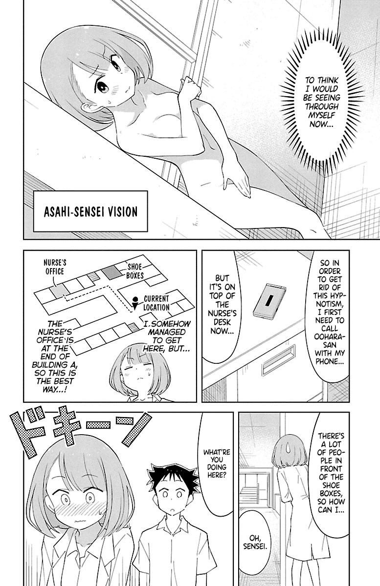 Page 5 of Chapter 88