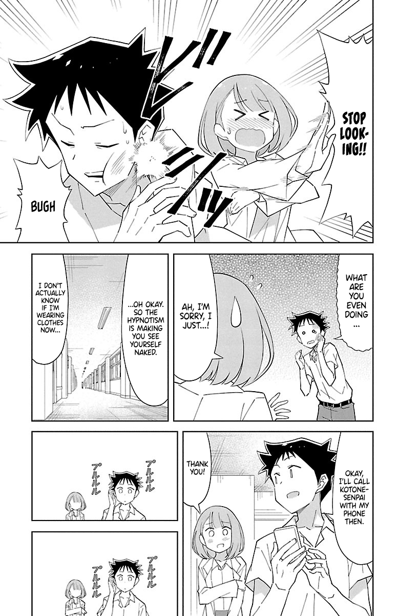 Page 6 of Chapter 88