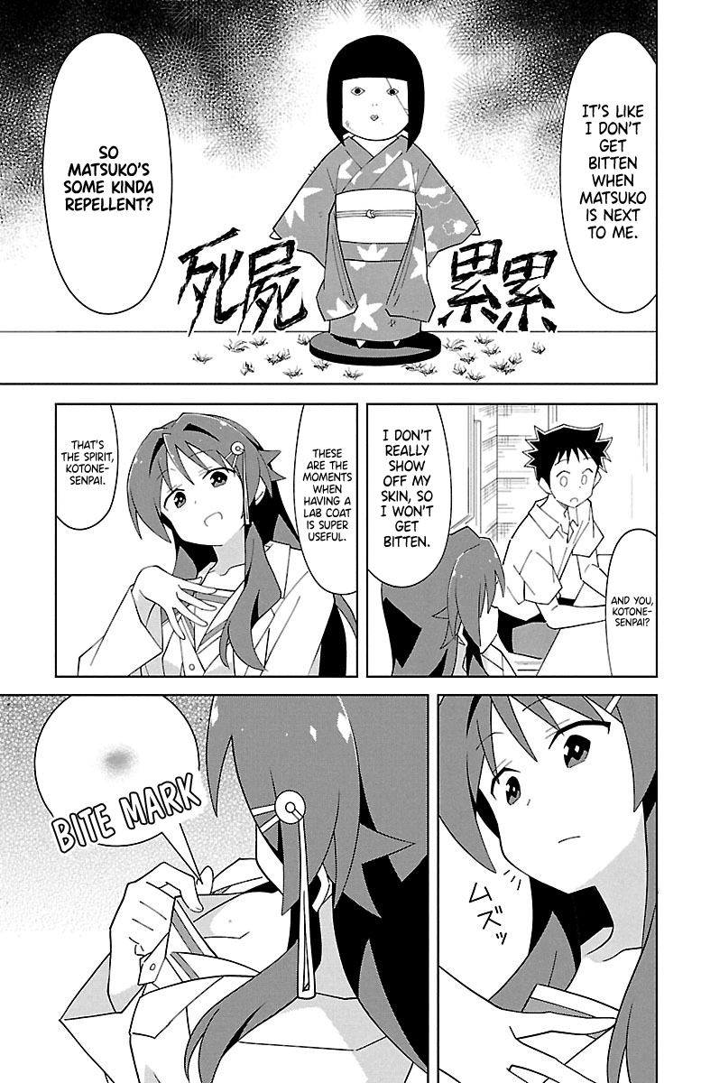 Page 3 of Chapter 89