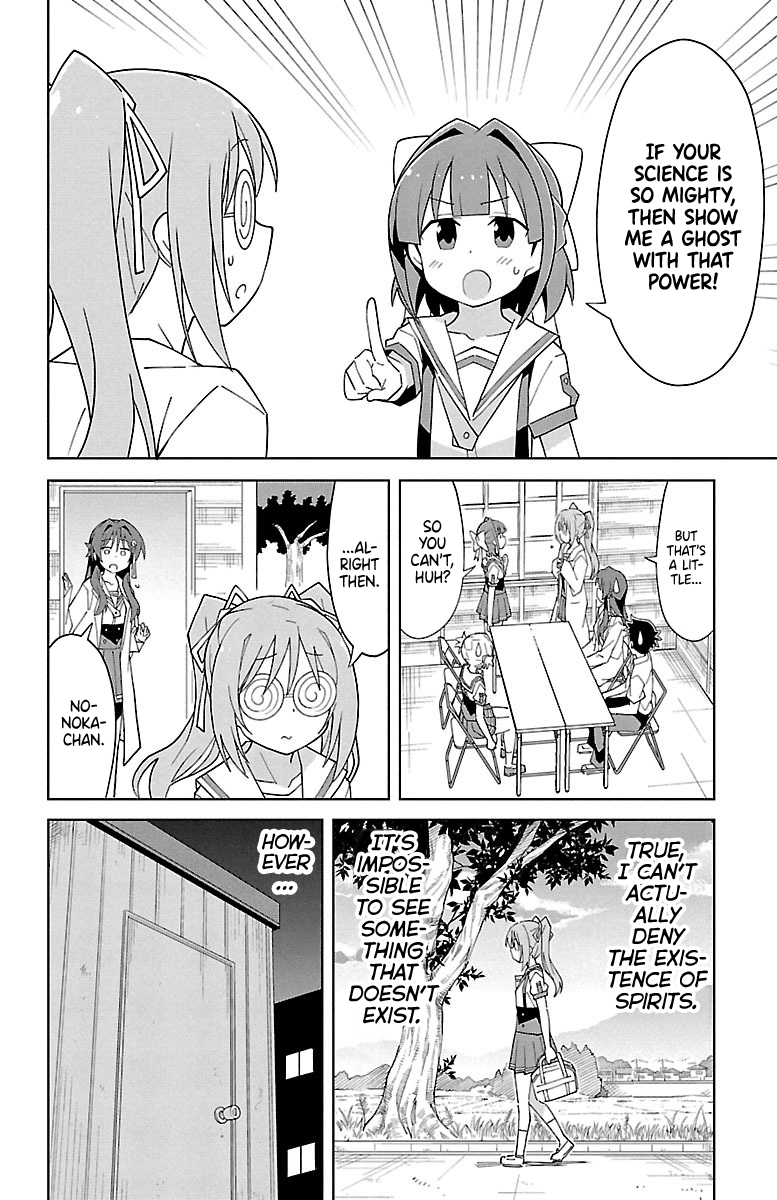 Page 4 of Chapter 91