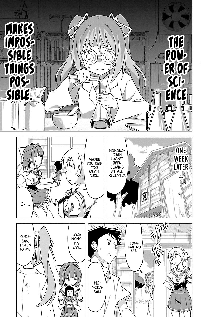 Page 5 of Chapter 91