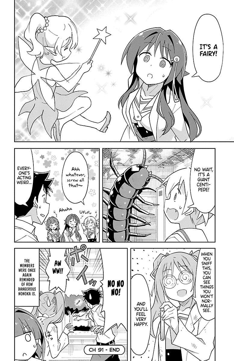 Page 8 of Chapter 91