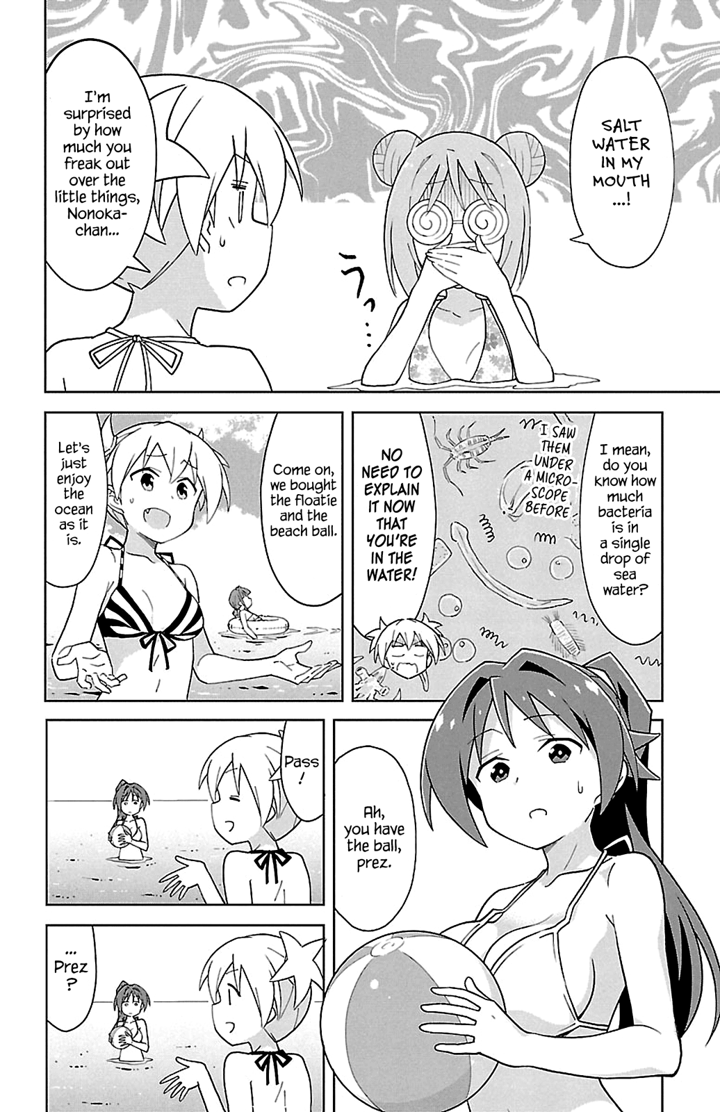 Page 4 of Chapter 93