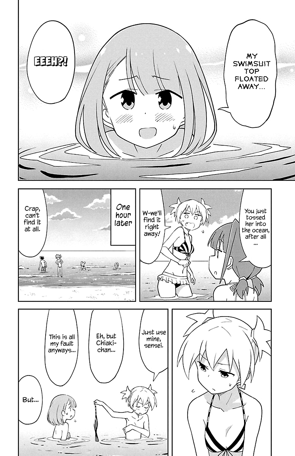 Page 6 of Chapter 93