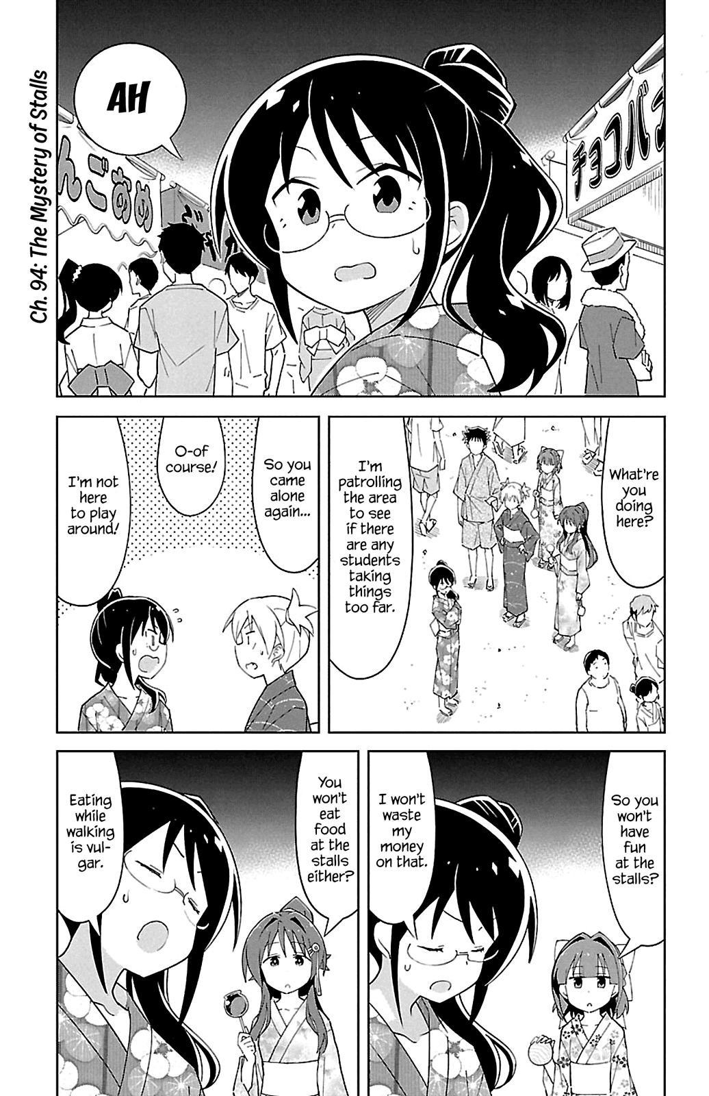 Page 1 of Chapter 94