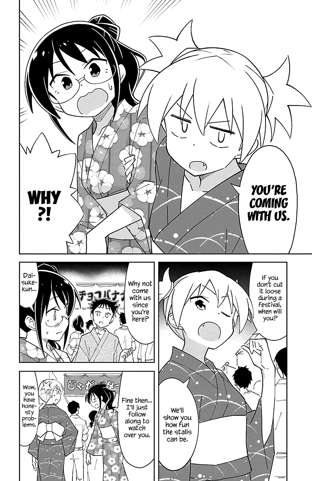 Page 2 of Chapter 94