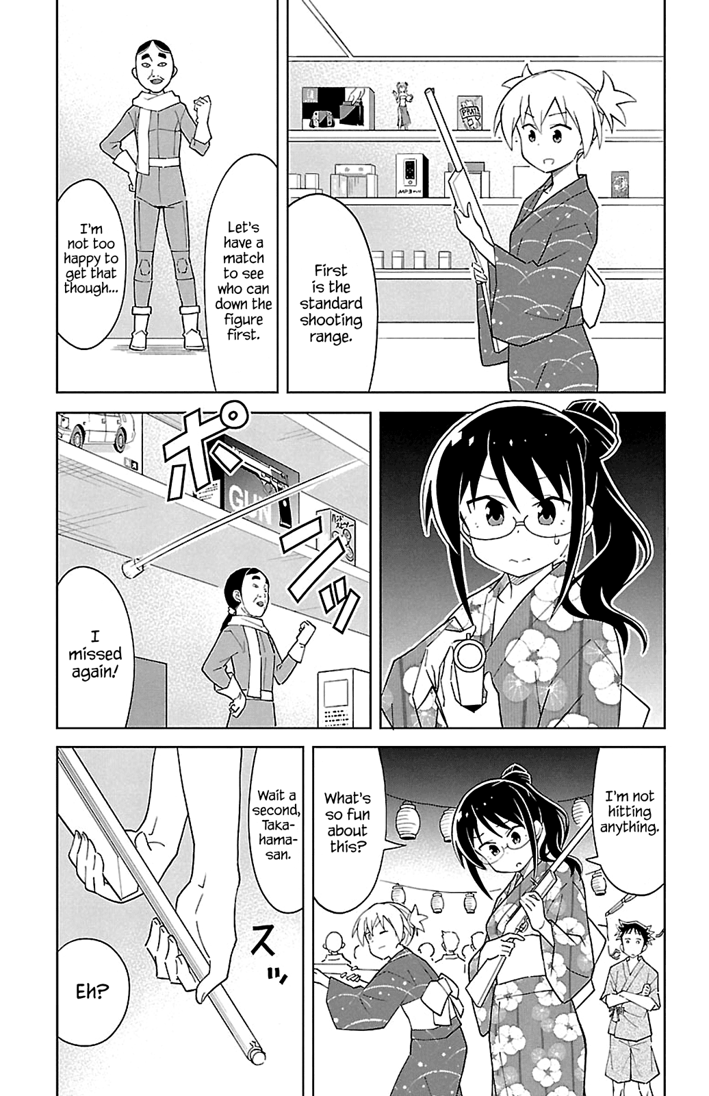 Page 3 of Chapter 94