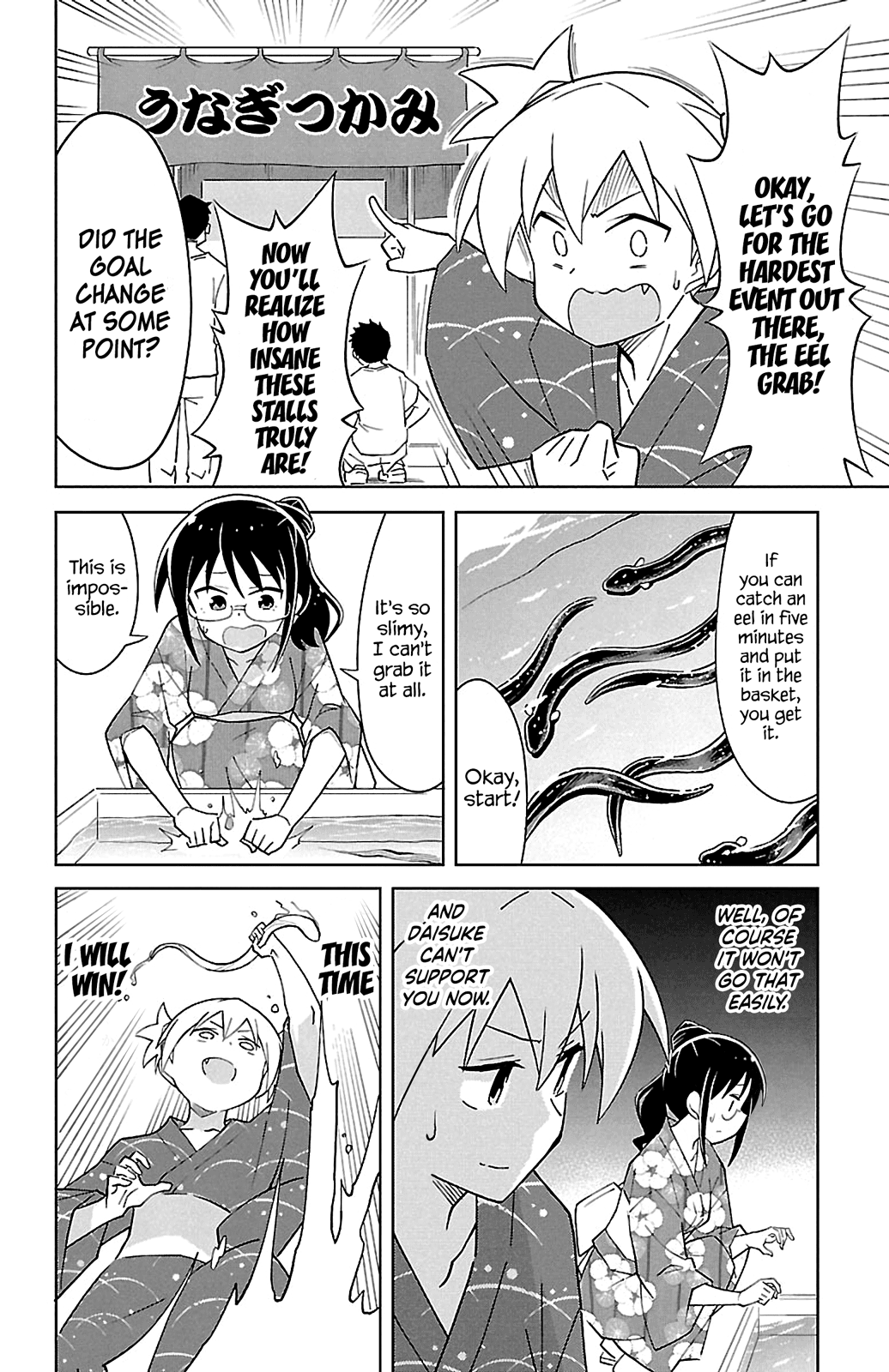 Page 6 of Chapter 94