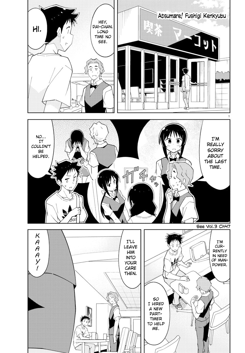 Page 1 of Chapter 95