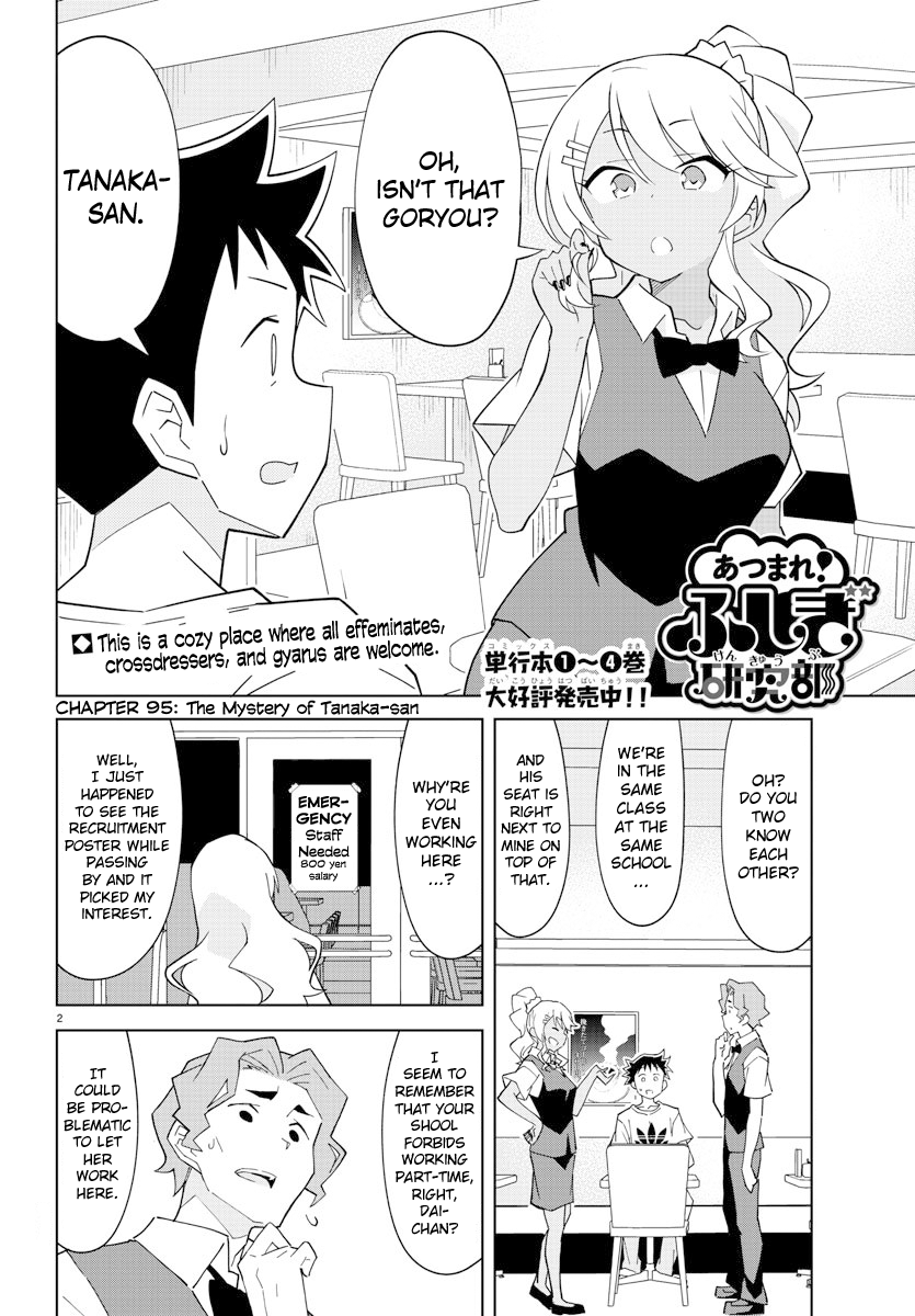 Page 2 of Chapter 95