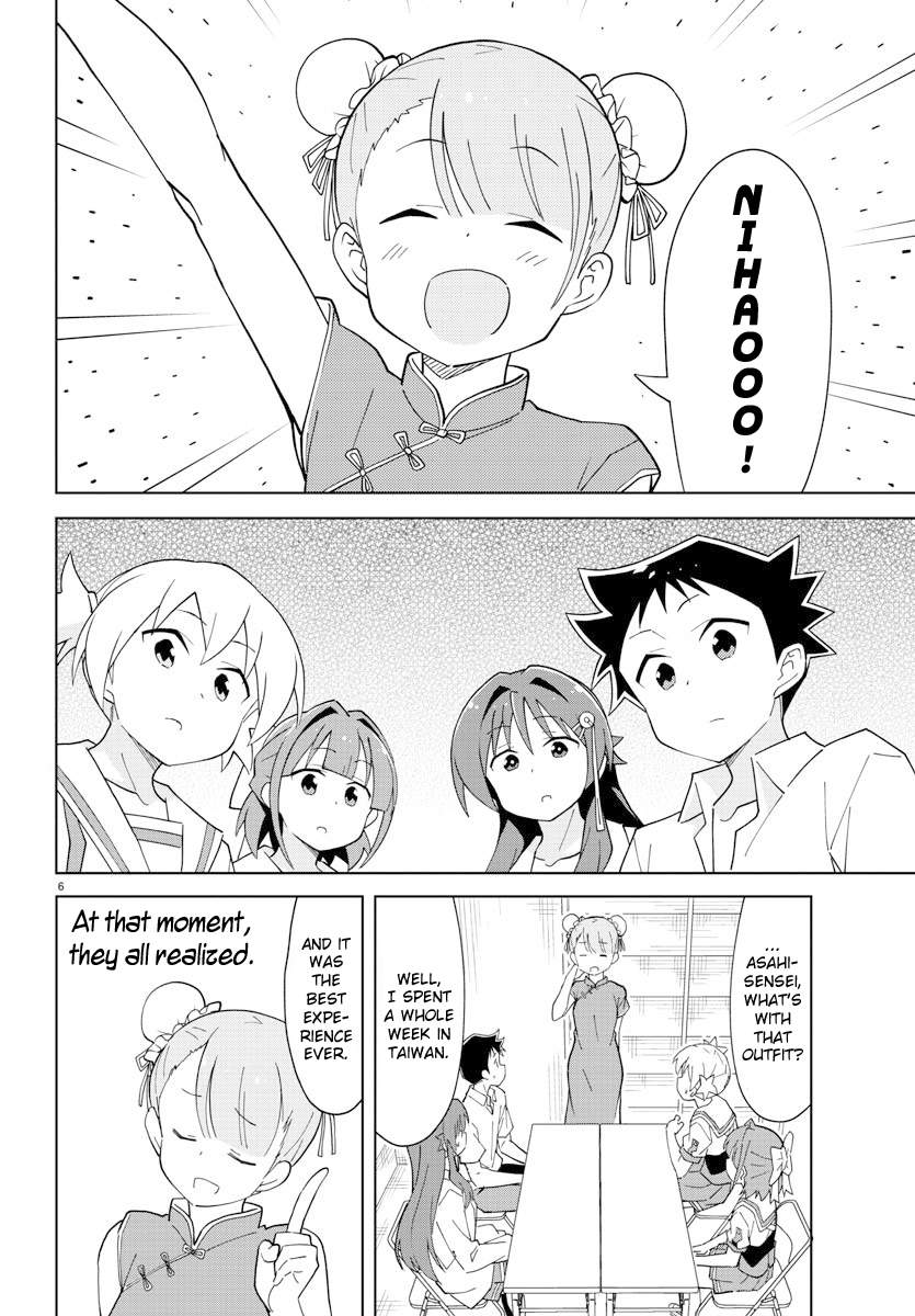 Page 6 of Chapter 96
