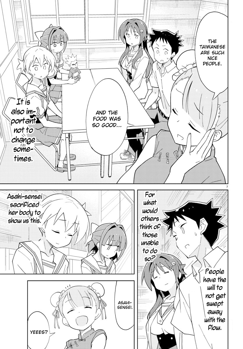 Page 7 of Chapter 96