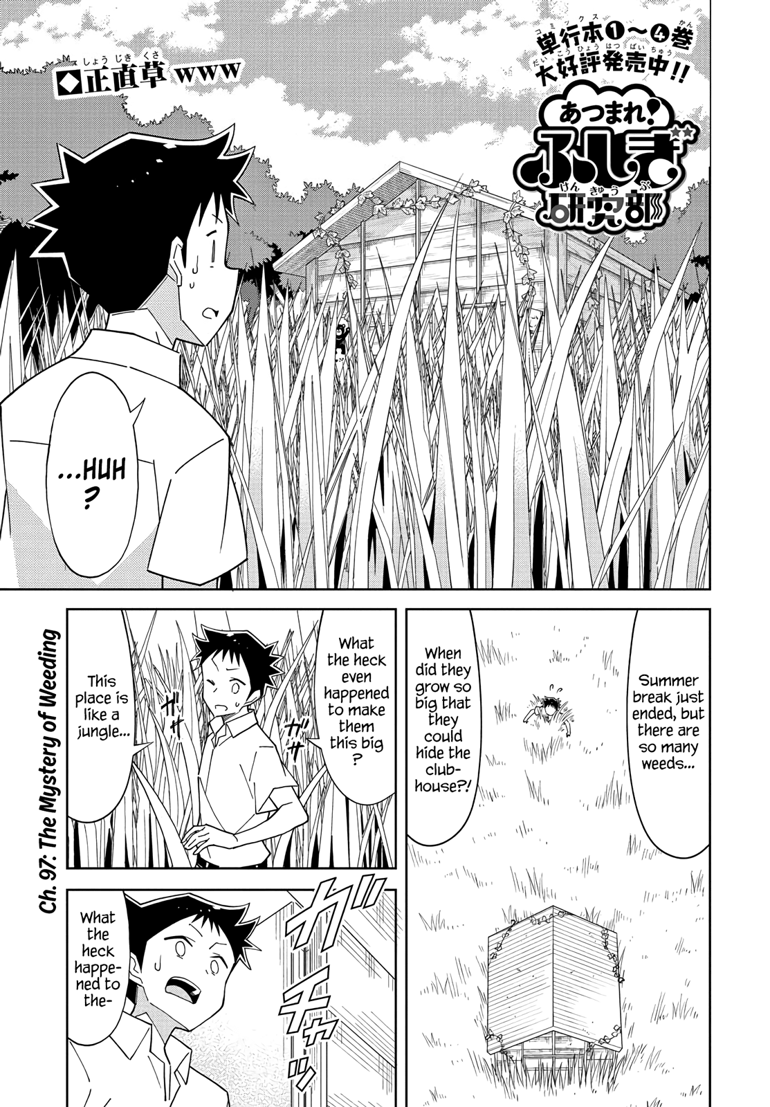 Page 1 of Chapter 97